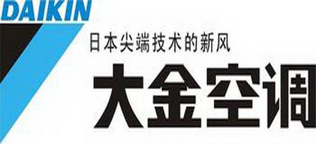 上海大金空调节能环保技术